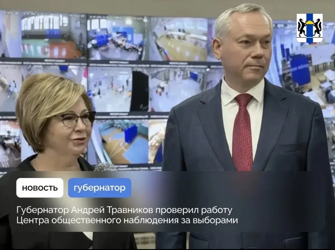 Губернатор области посетил Центр общественного наблюдения за выборами
