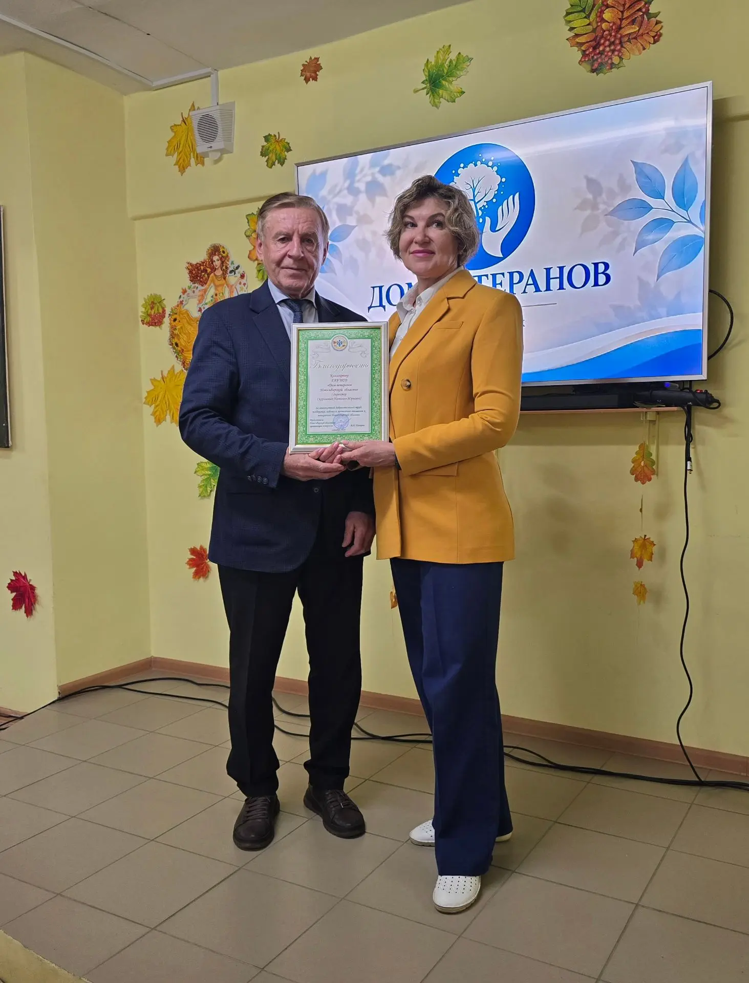 Посещение Новосибирского областного Дома ветеранов